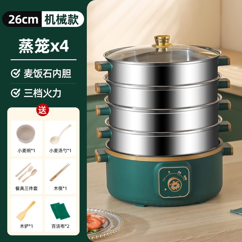 电蒸锅多功能家用大容量三层电蒸笼预约定时多层蒸馒头智能蒸煮锅|undefined