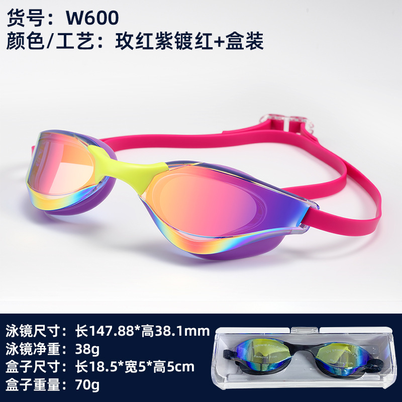 로즈 레드 퍼플 도금 레드 + 박스형