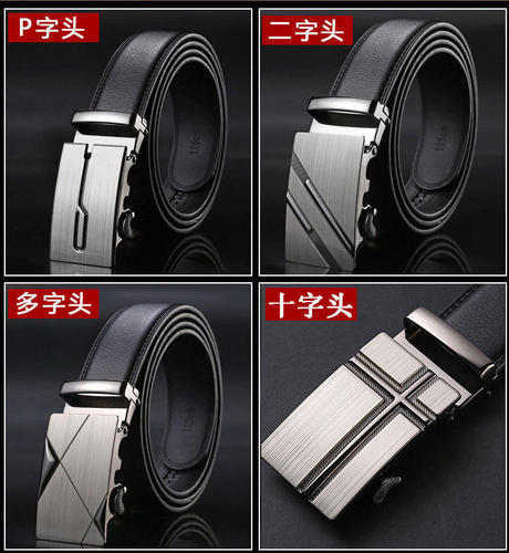 Men's belt automatic buckle for young and middle-aged people's trousers belt business versatile casual young people's belt brings a new trend