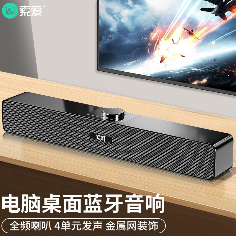 Sony Ericsson (soaiy) Audio Computer Speaker Mini Speaker Multimedia Laptop Desktop Home