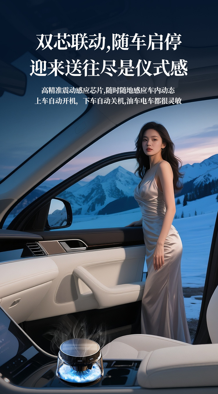 Cloud Mist Car Fragrance Luxury New Model Long-Lasting Scent Men's Car Perfume High-End Automatic Spray