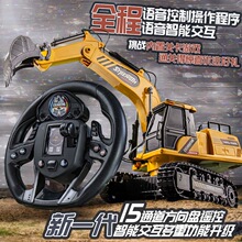 超大号遥控挖掘机玩具男孩充电动模型儿童合金挖土勾机工程汽车礼