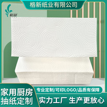定制厨房抽纸家用一次性吸水吸油纸加厚干湿两用懒人抹布擦手纸