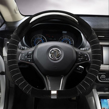 L6F东风风神AX7方向盘套D型AX3/AX4/AX5风神A60/S30/L6汽车把套毛