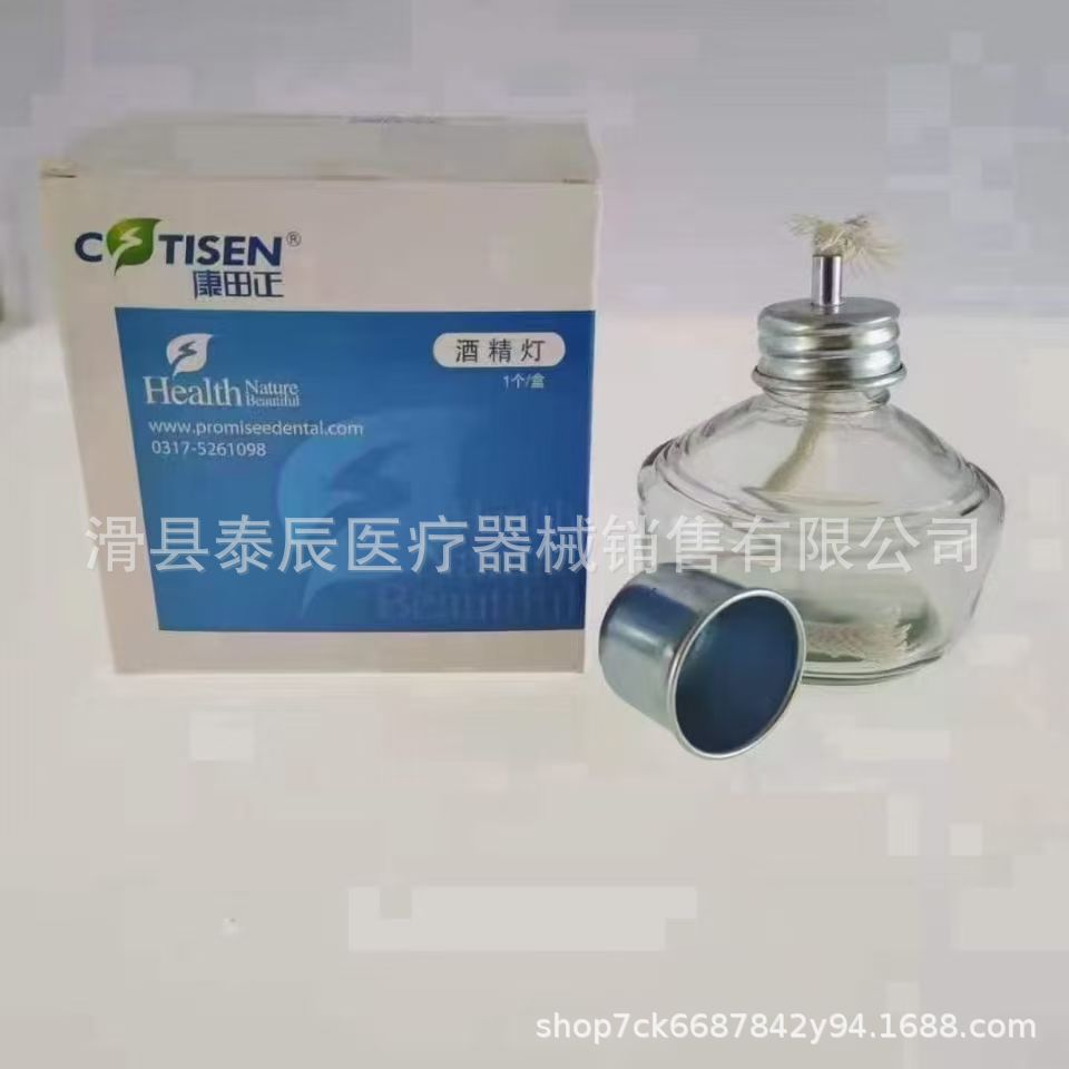 Odontología con lámpara de alcohol cubierta Kangtian lámpara de alcohol lámpara experimental de vidrio espeso 100ml lámpara de alcohol