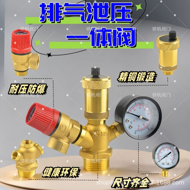 Воздушная энергия двух подключенных буферных резервуаров для автоматической разгрузки сброса давления дренажа манометра выхлопных газов в одном клапане безопасности