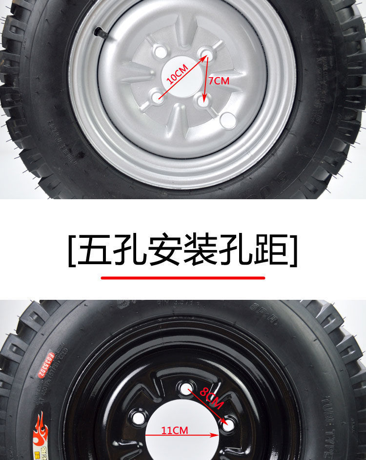 Three-wheel motorcycle tire 500-12/450-12/400-12 electric tricycle tire inner and outer tire with steel ring