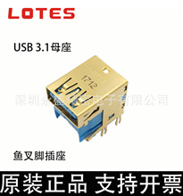 AUSB0174-K019C LOTES/Ν USB 3.1ĸ οڼܸƽ~_