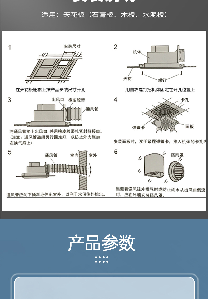 PP集成_17.jpg