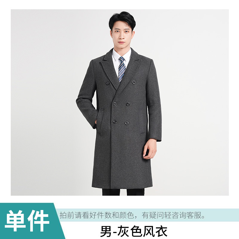 남성용 그레이 코트 싱글피스