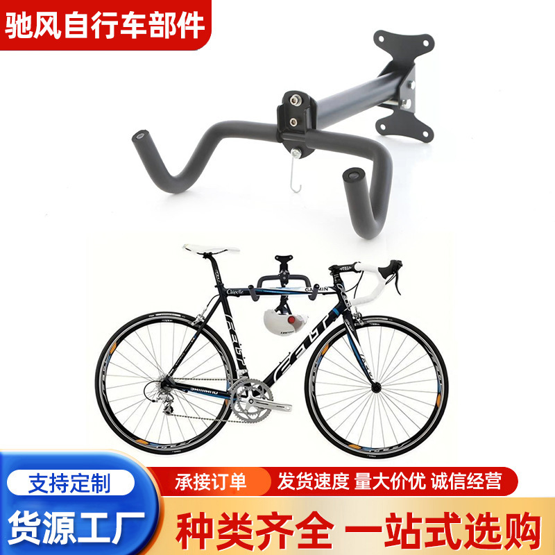 Deer Antler-Shaped Bicycle Wall Mount Rack, Mountain Bike Wall Dual Hook Fixed Hanger, Road Bike Display Stand Deer Antler-Shaped Bicycle Wall Mount Rack, Mountain Bike Wall Dual Hook Fixed Hanger, Road Bike Display Stand