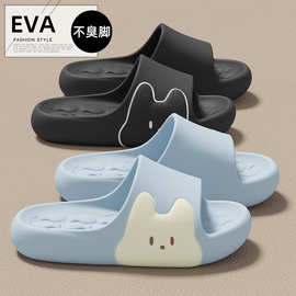 eva拖鞋女新款踩屎感卡通小猫室内家居软底按摩家用凉拖鞋男批发
