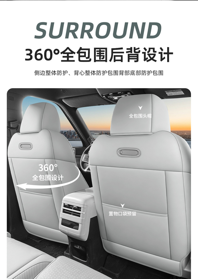 Special car seat cushion for Fangchengbao Titanium 7, full-coverage leather ventilated seat cover, perforated breathable seat cushion for all seasons