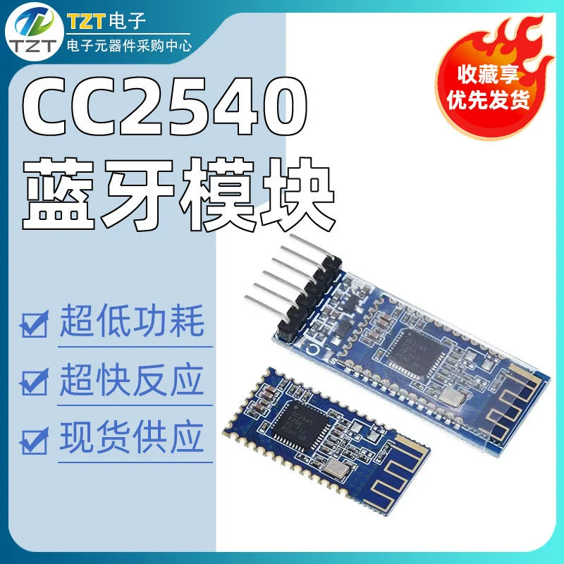 Модуль Bluetooth 4.0 BLE CC2540 CC2541 для подключения Ibeacon AT-09