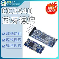 Модуль Bluetooth 4.0 BLE CC2540 CC2541 для подключения Ibeacon AT-09