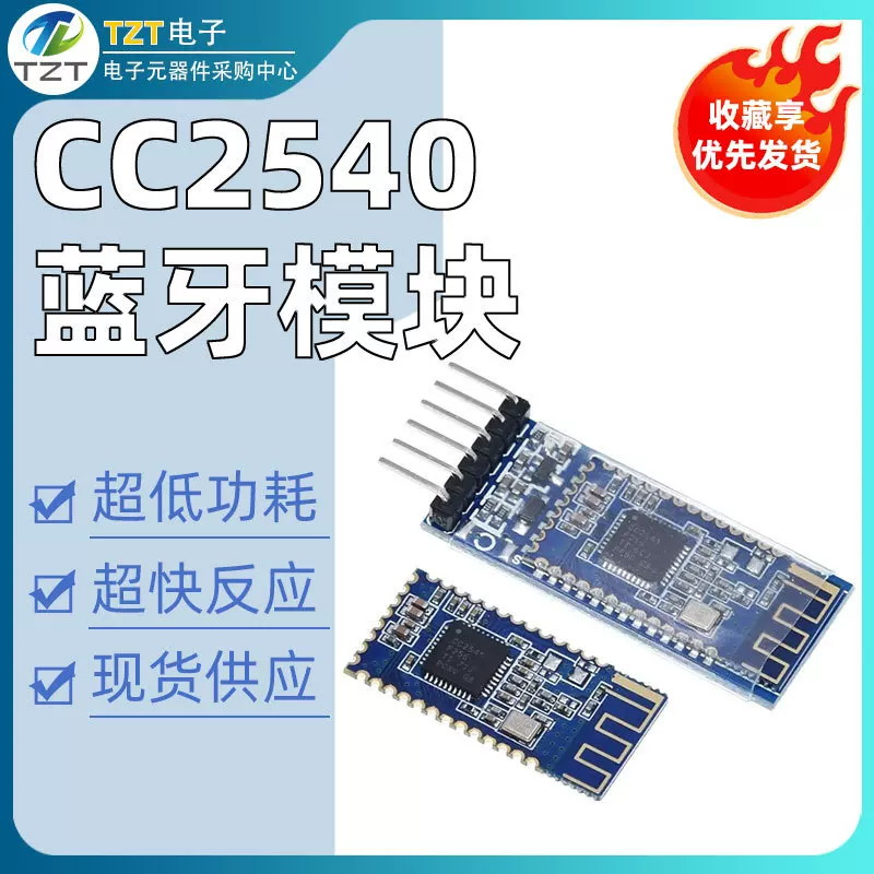 Модуль Bluetooth 4.0 BLE CC2540 CC2541 для подключения Ibeacon AT-09