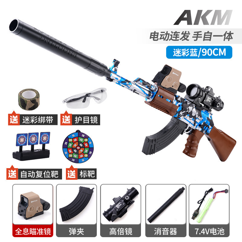 Graffiti blue AK47 [High match] Hand -in -one