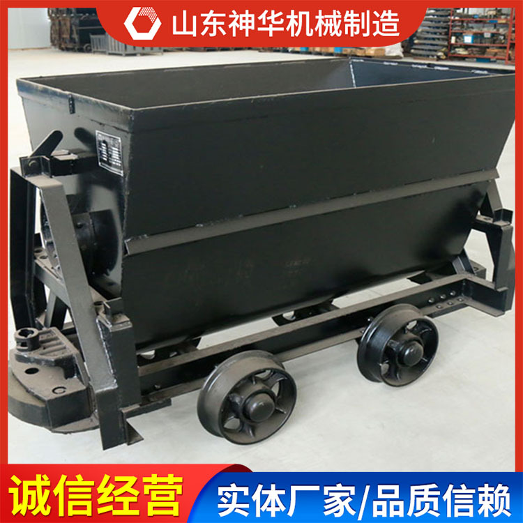 MFC1.1-9翻斗式矿车性能特点翻斗式矿车现货详情矿用翻斗车