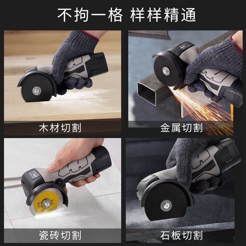 多功能锂电新款迷你无线角磨机小型打磨机切割机便携抛光机家庭