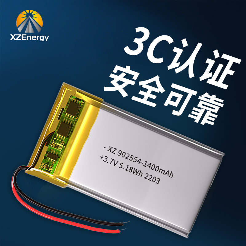 902554 고전압 리튬 배터리 3.7v1400mAh 마사지 전기 칫솔 소프트 케이스 배터리 LED3C 제품