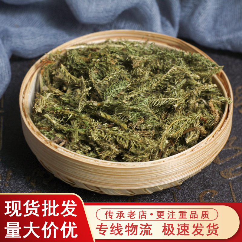 Wholesale Chinese Herbal Medicine, Tendon-Stretching Grass, Tendon-Relaxing Grass, New Seasonal Goods, Green and Miscellaneous, Large Quantities in Stock, One Piece Can Be Powdered
