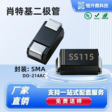 ����ֱӪƷ�� SS115  SMA 1A150V DO-214AC��װ��ƬФ�ػ�������