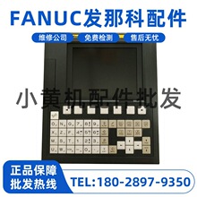 A02B-0311-B500 B502 OI-MATE-TC/MC�M�Qʽ �l�ǿ�ϵ�y�F؛�h�r