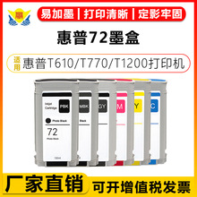 �m�û���72ī��HP T610/T770/T790/T795/T1200/T1300/T2300�L�D�x