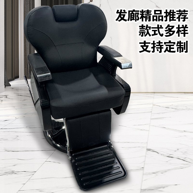 Sillas de peluquería al por mayor, sillas de barbero para comercio exterior, sillas de barbero con elevación hidráulica, exclusivamente para fabricantes de Amazon.