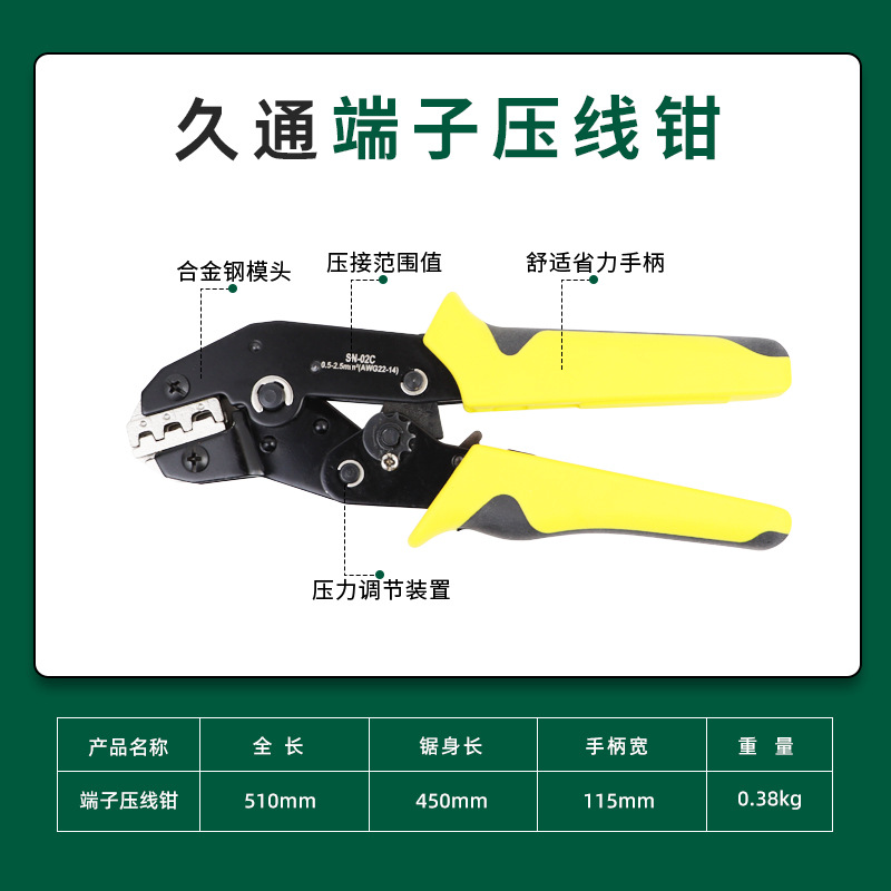 pinzas de crimpado pinzas de pinza