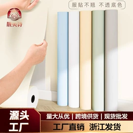 墙贴;墙纸、壁纸;玻璃贴
