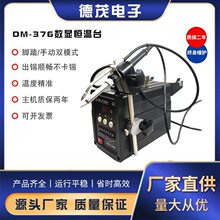 �S��DM-376D���@�a�غ�̨100W����С���c���C �_̤ʽ�քӳ��a�C