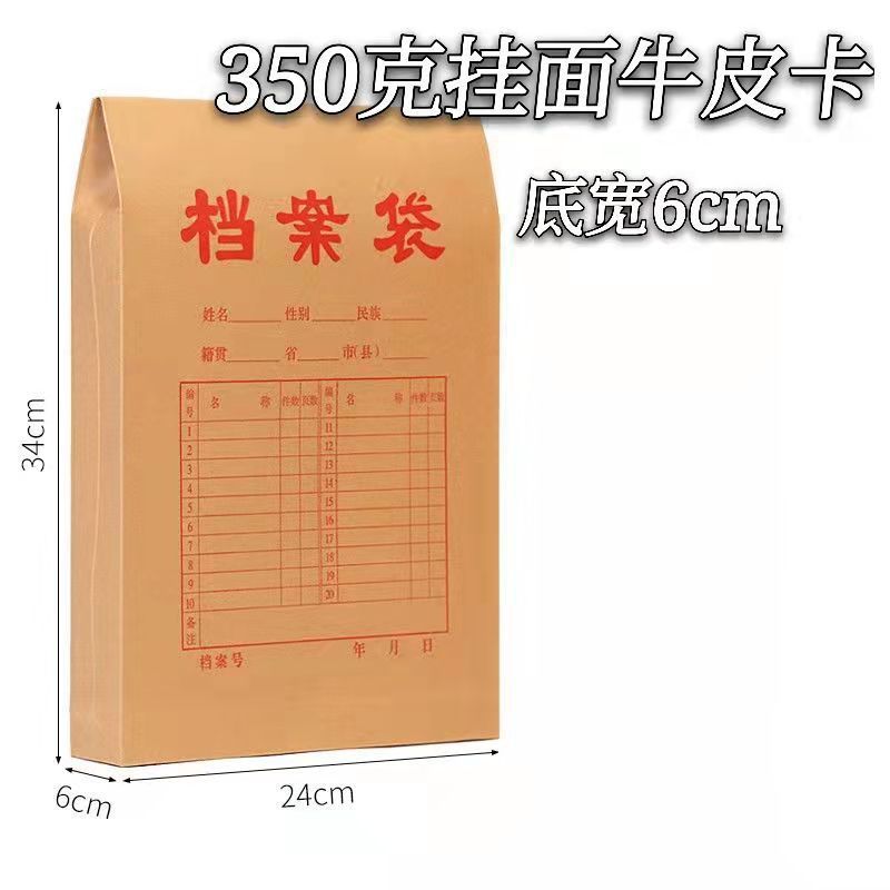 면바닥폭 6cm 350g 25개