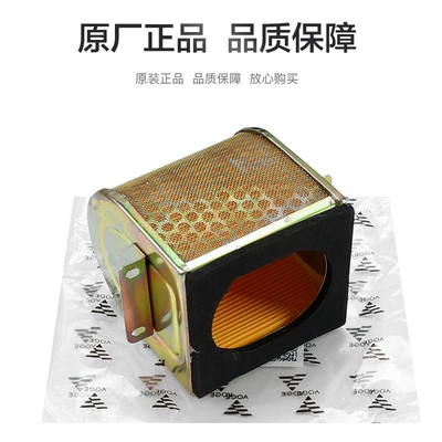 Air filter Rr525 Ac525 525R Air