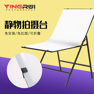 Photography Folding 60100CM Still Life Photography Table