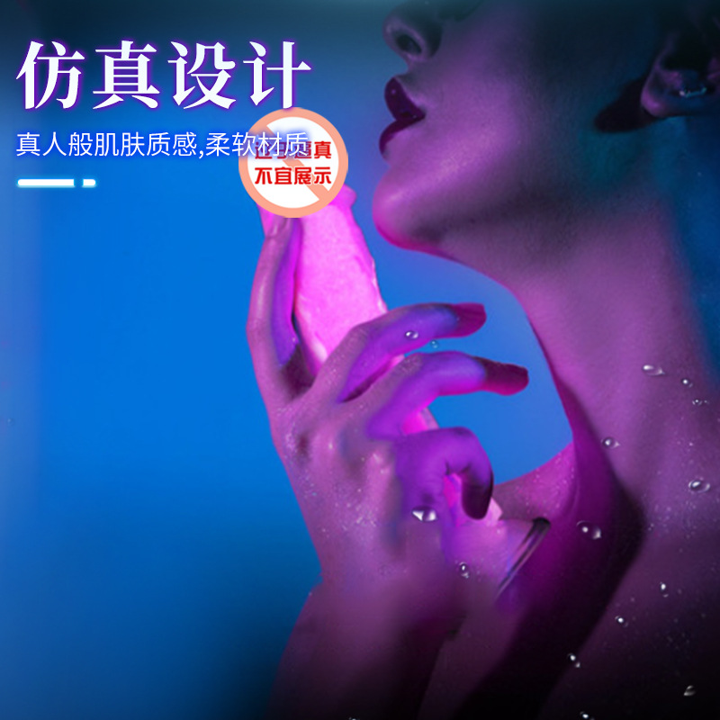 Wikishi luminoso fluorescente huevo libre extra grande simulación pene negrita alargada pareja adultos juguetes sexuales