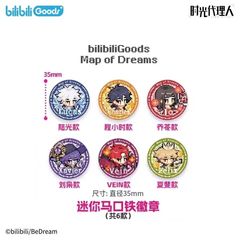 【公式正規品】タイムエージェント M.O.D MapofDreams バッジ 即日発送 オーダーバンドシリーズ