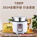 正半球电饭煲3~4人电饭锅5~6人家用智能多功能煮粥煲汤电煮锅厂家