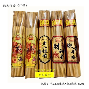 ����S��ֱ�N33cm���b�h������ �o���� ���������� ���öY��