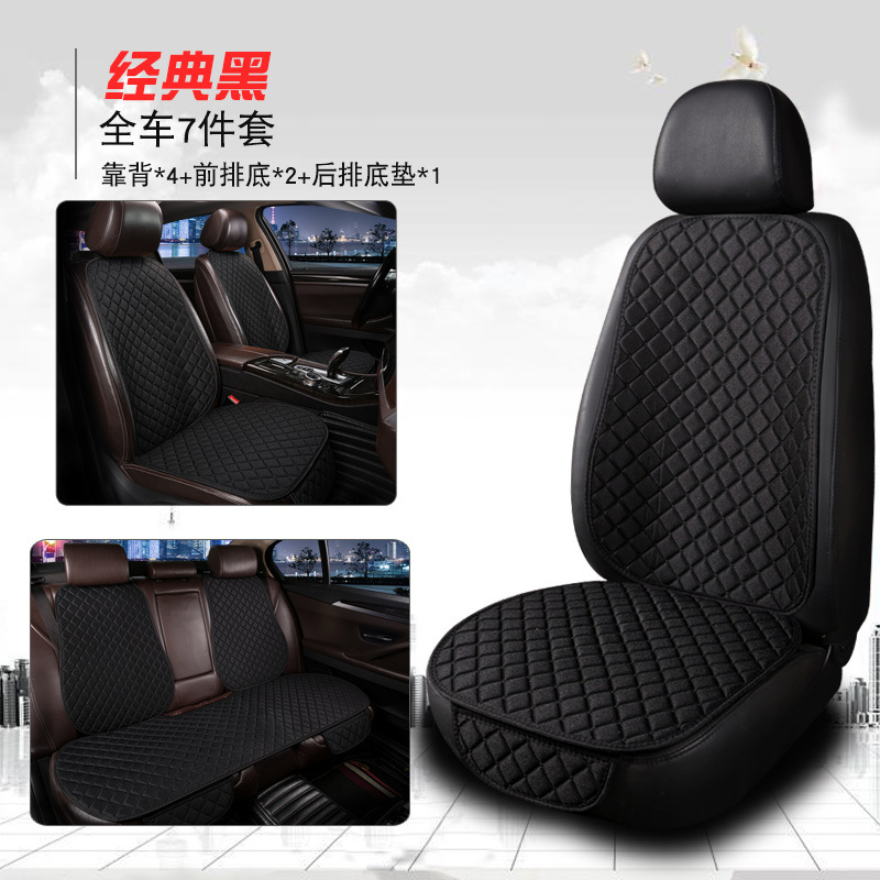 Car Seat | Universal Seat cushion, seat cover - lnh-square-linen-classic-black-7-piece-set