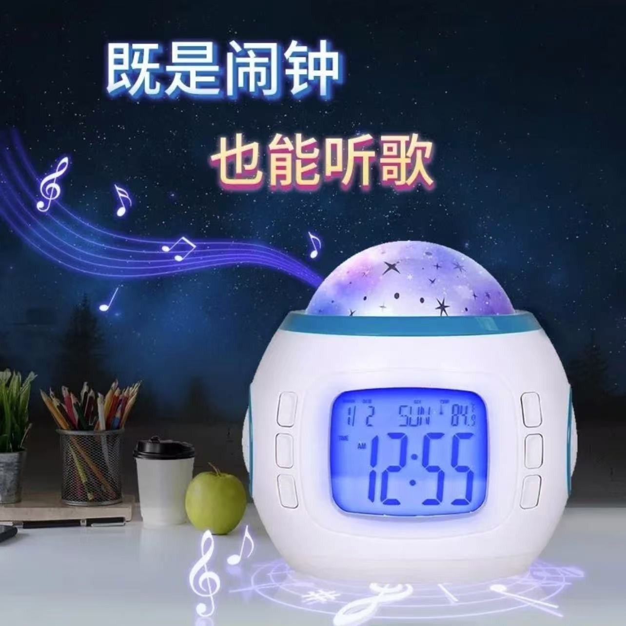 Reloj de proyección de estrellas, reloj de calendario perpetuo, reloj de proyección de color, pantalla azul