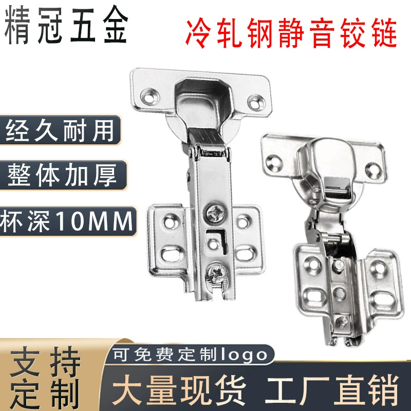 261 обычный без гидравлического шарнира шкаф шкаф утолщенный холоднокатаный стальной петля двухступенная сила без демпфирования открытый хвост шарнир