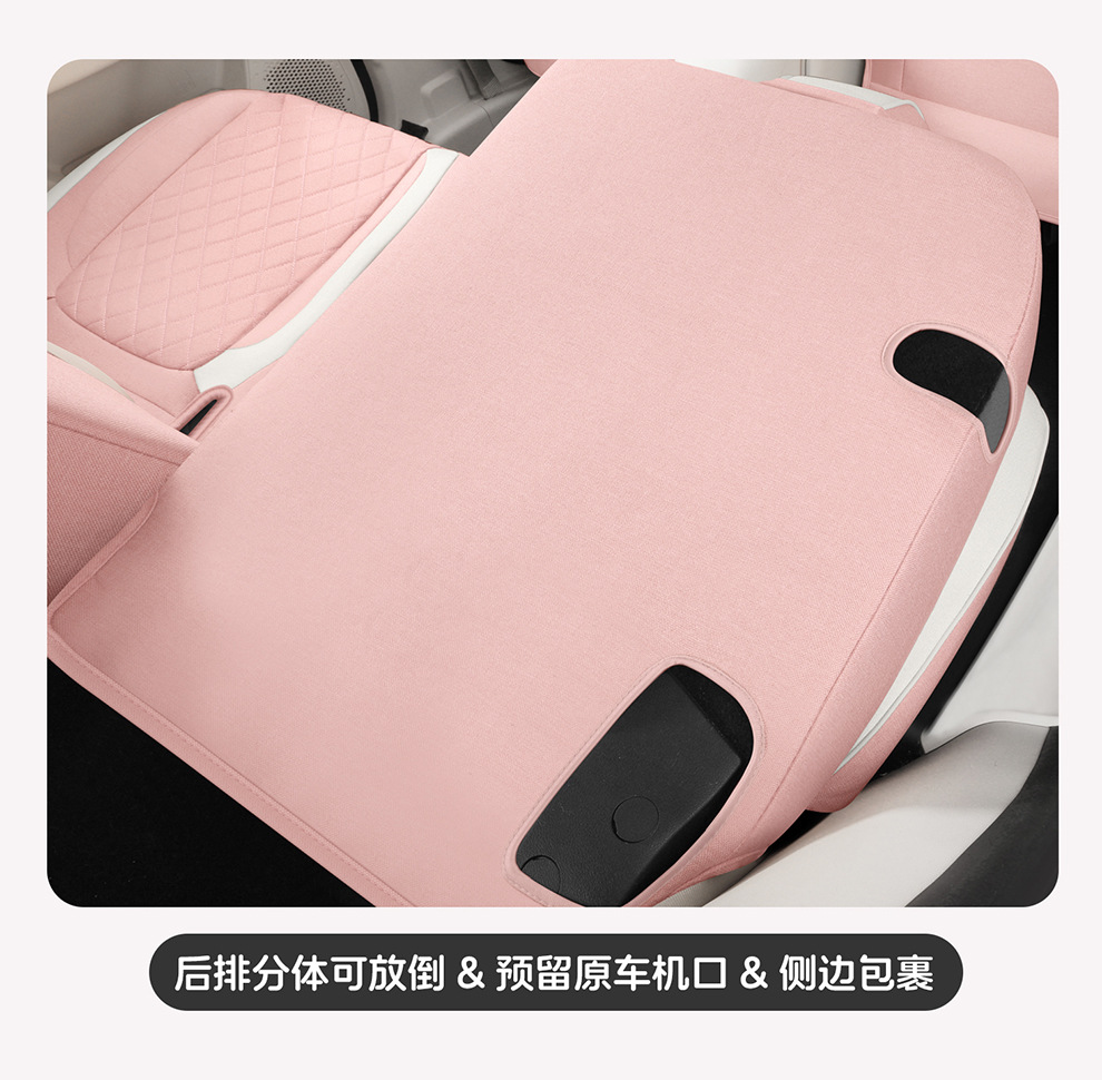 Euler Good Cat Seat Cover, Full Surround, Specifically for Good Cat Gt, Universal for All Seasons, Car Interior Decoration, All-Season Seat Cushion