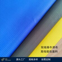 ���a���� 420D�p����PU��ˮţ�� �p����������ⱳ������
