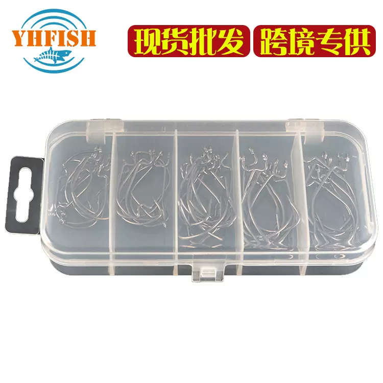 路亚曲柄钩血槽钩路亚钩防挂底钓组曲柄钩路亚饵鱼饵钓鱼工具套盒