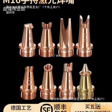 �ֳ�ʽ���⺸�~�삥�I�ͽz��AS-12�и���M16���׼��⺸�C�_��