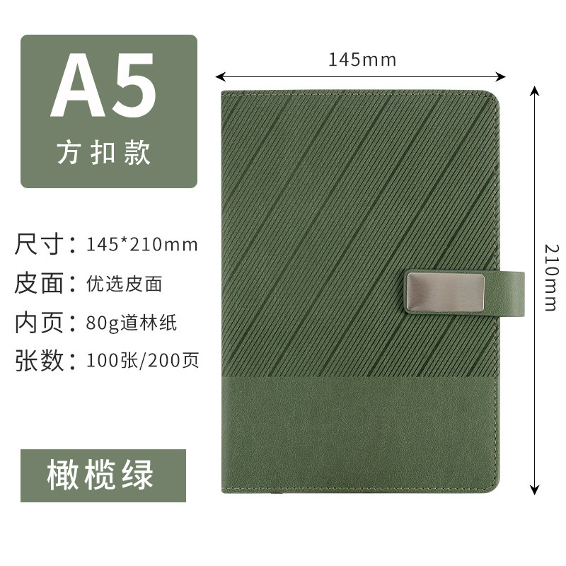 2025年新款a5笔记本定制logo加厚会议记录本记事本商务会议记录本|undefined