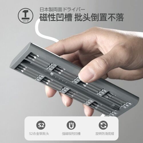 Green Forest Electric Screwdriver Set Multifunctional Small Computer Universal Precision Super Hard Disassembly Mobile Phone Repair Tool Set