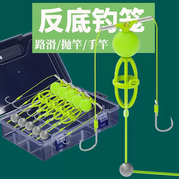 Flexible bait anti-bottom fishing line group bait cage line double hook bottom return buoyancy ball silver carp and bighead carp suit hook fishing group