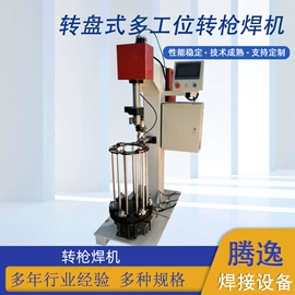 电焊切割设备;点焊机;滚焊机